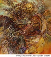 Праздник шаманов, 75х70, 1994г.