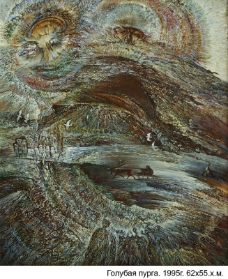 Голубая пурга, 62х55, 1995г.